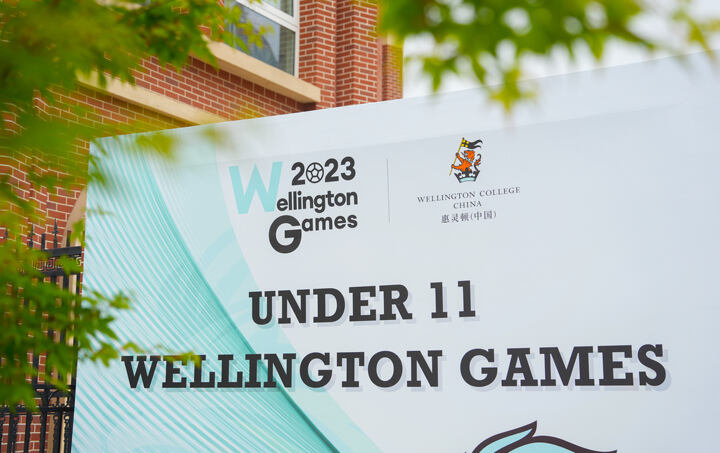 欢迎访问惠灵顿教育集团旗下学校-南通惠立学校官网，了解学校最新信息。